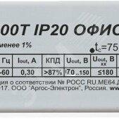 фото Драйвер LED светодиодный LST ИПС50-300Т IP20 0110 ОФИС\ЭКО (ИПС50-300Т-0110)