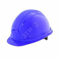 фото СОМЗ-55 Hammer Trek ZEN синяя (защитная, шахтерская, сферической формы,крепление для фонаря, -30°C + 50°C) (77418)