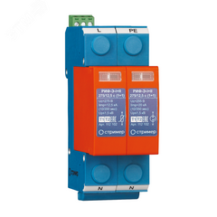 фото Устройство защиты от импульсных перенапряжений РИФ-Э-I+II 275/12,5 c (1+1) (112 102)