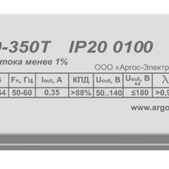 фото Драйвер LED светодиодный LST ИПС ИПС50-350Т IP67  3305/3325 (ИПС 50-350 IP67 3305/3325)