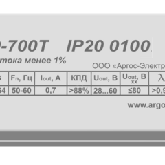 фото Драйвер LED светодиодный LST ИПС40-700Т 40Вт 700м IP20 (ИПС40-700Т IP20)