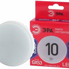 фото Лампа светодиодная LED GX-10W-865-GX53 R  (диод, таблетка, 10Вт, хол, GX53) (10/100/4800) ЭРА (Б0045328)