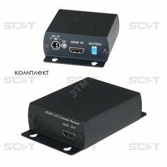 фото Комплект HE01S (передатчик HE01ST + риемник HE01SR) передачи HDMI (HE01S)