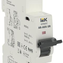 фото ARMAT Расцепитель независимый AR-AUX-SR 12-24В (AR-AUX-SR-12-24)