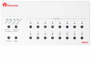 фото Прибор приемно-контрольный охранно-пожарный Платан-1 16 зон (ППКОП Платан-1)