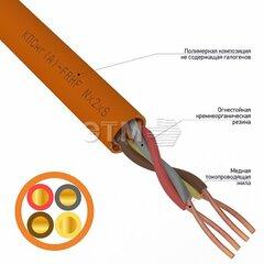 фото Кабель огнестойкий КПСнг(А)-FRHF 2x2x0,50 кв.мм, 200 м (etm01-4923)