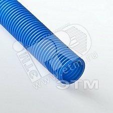 фото Труба гофрированная 50мм ПНД синяя для            металлопластиковых труб (25000С)