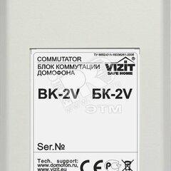 фото Блок коммутации домофона для совместной работы с       БУД-420Р и БВД-432RCB (БК-401)