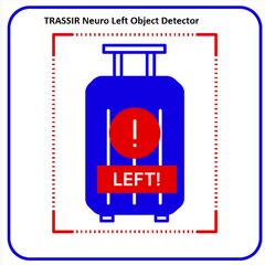 фото Нейронный модуль программного обеспечения для обнаружения бесхозных и оставленных предметов в поле зрения видеокамеры (TRASSIR Neuro Left Object Detector)