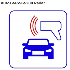 фото Программное обеспечение интеграции с радарами Искра (Симикон) для использования с системой распознавания номеров (AutoTRASSIR-200 Radar)