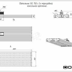 фото Светильник светодиодный УСС-150 взрывозащищенный крепление консольное (Э121500199)