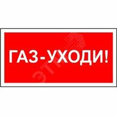 фото Пластина Газ-уходи PP-36162.F24 (PP-36162.F24)