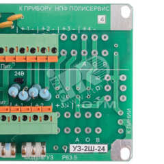 фото Модуль УЗ-2Ш-24 грозозащита (УЗ-2Ш-24)