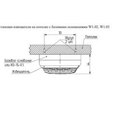 фото Базовое основание W1.02 (в упаковке).  Адресная   система. (Базовое основание W1.02)