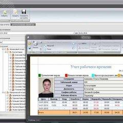 фото Модуль учета рабочего времени, лицензирование по пользователям. В комплекте лицензия на 30 пользователей. (Timex TA)