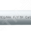 фото Кабель СПЕЦЛАН F/FTP Cat 7A PVC 4х2х0.64