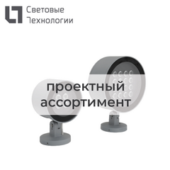 фото Светильник светодиодный PIPE LED 9 (30) 3000K black