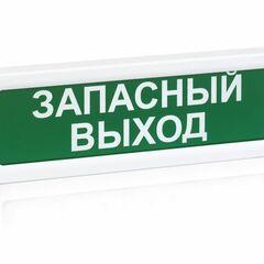 фото Оповещатель световой ОПОП 1-8 24 В ЗАПАСНЫЙ ВЫХОД (ОПОП 1-8 24 В ЗАП ВЫХ)