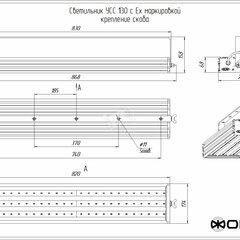 фото Светильник светодиодный УСС-130 взрывозащищенный крепление скоба (Э12130399)
