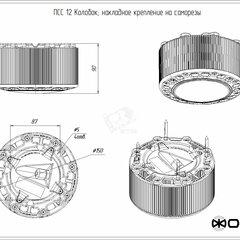 фото Светильник светодиодный ПСС-12 Колобок-К накладной (Э9012К0099)