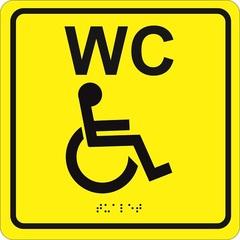 фото Табличка тактильная с пиктограммой Туалет для инвалидов (200x200мм) желтый фон MP-010Y3 (MP-010Y3)