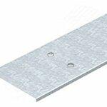 фото Крышка кабельного лотка с фиксатором 300x3000 (WDRL 1116 30 FS)