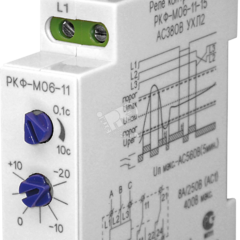 фото Реле контроля фаз РКФ-М06-11-15 380B~ (РКФ-М06-11-15 380В)