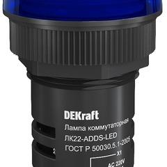 фото Лампа коммутационная ЛК-22 ADDS диам. 22мм LED синяя 220В AC/DC (25005DEK)