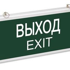 фото Светильник аварийный светодиодный ВЫХОД EXIT 3вт 1.5ч постоянный LED IP20 (LSSA0-1001-003-K03)