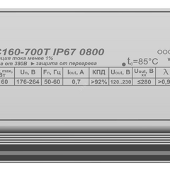 фото Драйвер светодиодный ИПС160-1050Т IP67 ПРОМ 0800 (ИПС160-1050Т IP67 ПРОМ 0800)