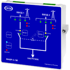 фото Модуль аварийного ввода резерва МАВР-3-1М УХЛ4 (4680019912189)