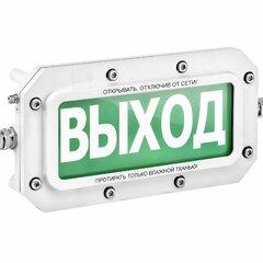 фото Табло световое взрывозащищенное ТСВ-Exd-А-Прометей 12-36 В Загазованно 20% (ТСВ-Exd-А-П 12-36В Заг 20% К/Б)