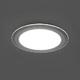 Фото №4 Светильник светодиодный ДВО-24w 4000K 1440Лм со стеклом белый (AL2110)