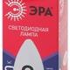 Фото №3 Лампа светодиодная LED B35-8W-865-E14 R  (диод, свеча, 8Вт, хол, E14) (10/100/3500) ЭРА (Б0045341)