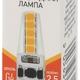 Фото №3 Лампа светодиодная LED-JC-2,5W-220V-SLC-827-G4 (диод, капсула, 2,5Вт, тепл, G4) (20/500/24500) ЭРА (Б0049091)