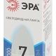Фото №3 Лампа светодиодная Эра LED B35-7W-840-E14 (диод, свеча, 7Вт, нейтр, E14) (Б0020539)
