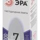 Фото №3 Лампа светодиодная LEDB35-7W-860-E14(диод,свеча,7Вт,хол,E14) (Б0031400)