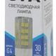 Фото №3 Лампа светодиодная LED JC-3,5W-220V-CER-840-G4 (диод, капсула, 3,5Вт, нейтр, G4) ЭРА (100/1000/30000) ЭРА (Б0027856)