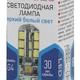 Фото №3 Лампа светодиодная LED 1.5Вт JC 4000К G4 нейтральный капсула 12V (Б0033190)