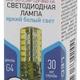 Фото №3 Лампа светодиодная LED 3.5Вт JC 4000К G4 нейтральный капсула 12V (Б0033196)