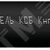 Фото Кабель КСБКнг(А)-FRLS 4х2х0.80