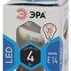 Фото №3 Лампа светодиодная LED R39-4W-840-E14  (диод, рефлектор, 4Вт, нейтр, E14) (10/100/4900) ЭРА (Б0047934)
