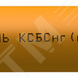 Фото Кабель КСБСнг(А)-FRHF 1х2х1.13