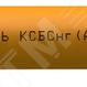 Фото Кабель КСБСнг(А)-FRLS 4х2х1.13